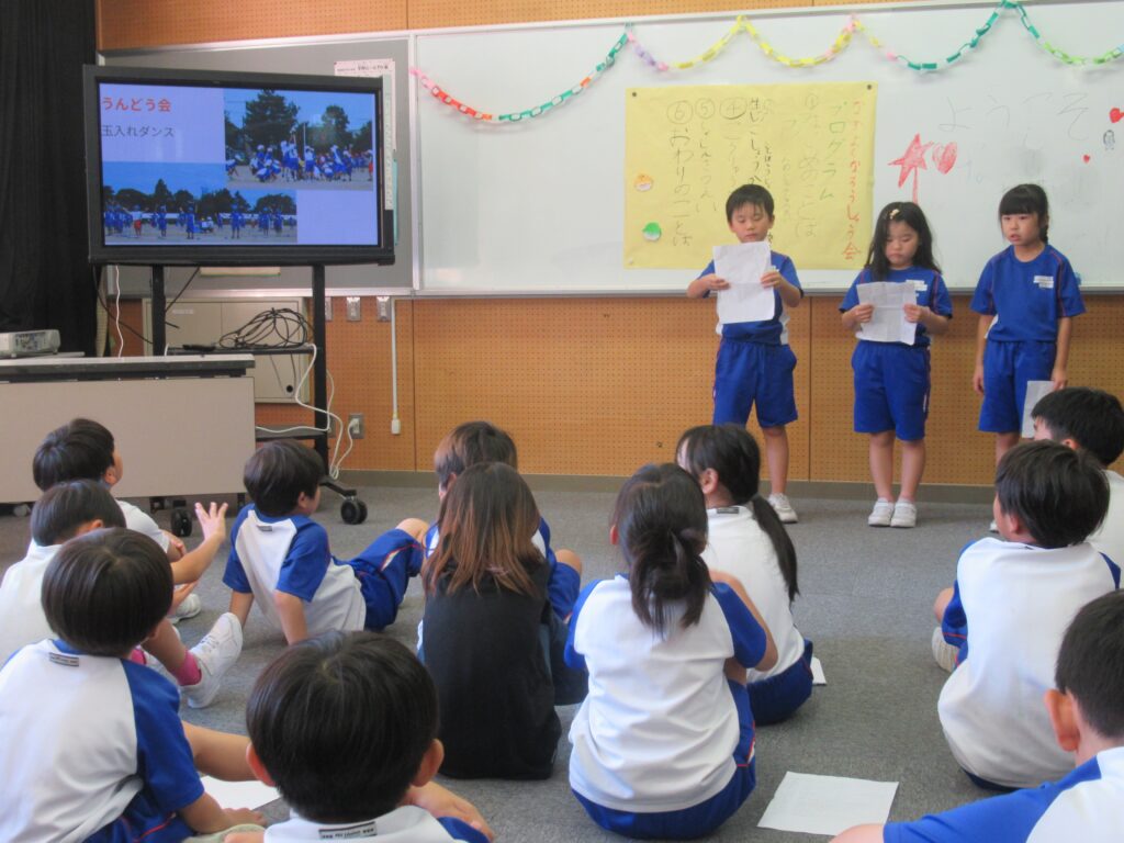 射水市立新湊放生津小学校 – 〒934-0027 富山県射水市中新湊23番10号